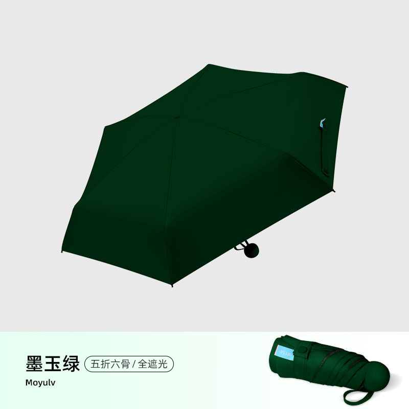 8516T 완전 암막 초경량 50% off 6단 우산 - 다크 그린