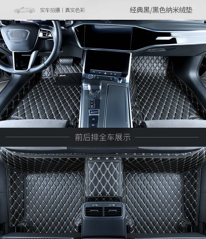 Suitable for Volkswagen Magotan Lavida Sagitar Passat Tiguan L Lingdu car full surround special car foot mat