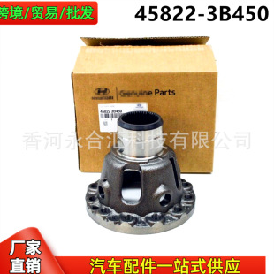 458223B450 45822-3B450�m��춬F������׃����������X݆��������
