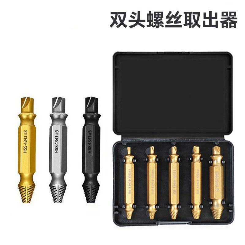 Высокоскоростной стальной двусторонний набор 4341, экстрактор для скользких винтов с сломанной проволокой, экстрактор для сломанных проволок, двусторонний экстрактор для винтов