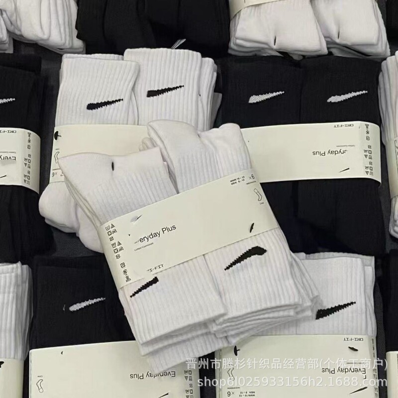 Suan Naike Classic Black and White Long Tube Unisex All-Season Solid Color Sports Fitness Socks, Pack of Six Pairs