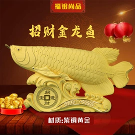 绒沙金工艺品;金属工艺品