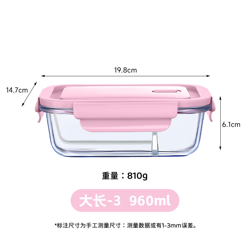Caja de almuerzo aislante especial para trabajadores de oficina Caja de almuerzo portátil caja de preservación fresca puede ser calentada por microondas caja de almuerzo de vidrio envasado