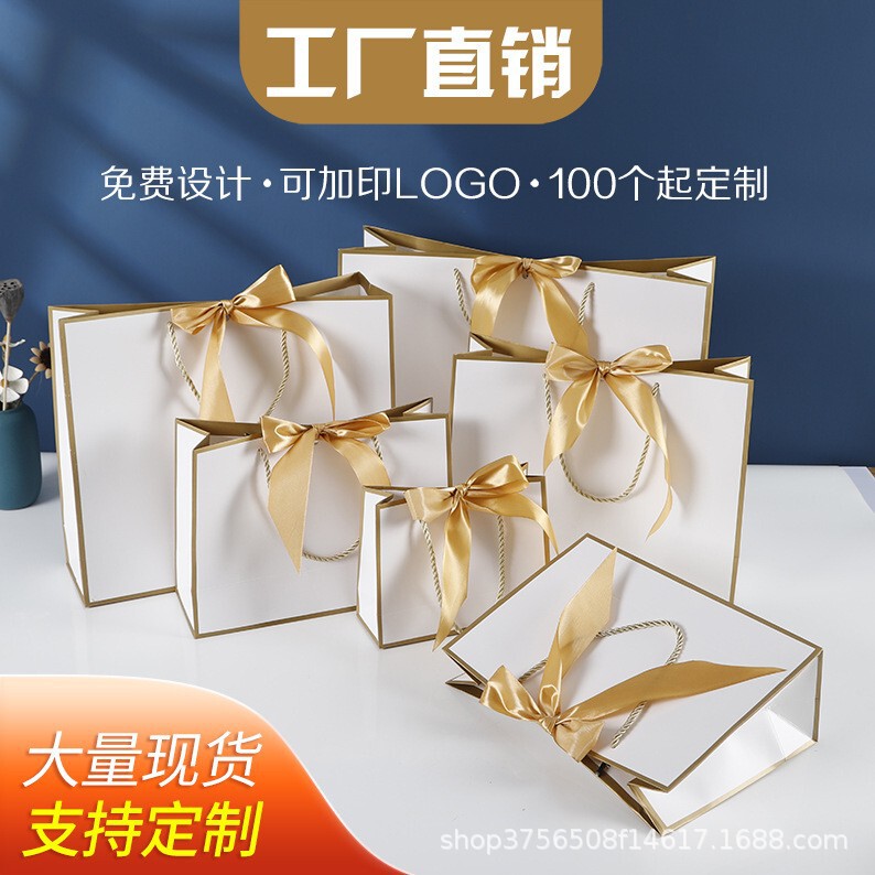 Handbag Ready-Made Gift Bag Blank Gift Packaging Bag Corporate Advertising Paper Bag Wholesale Clothing Bag Can Print Logo Handbag Ready-Made Gift Bag Blank Gift Packaging Bag Corporate Advertising Paper Bag Wholesale Clothing Bag Can Print Logo