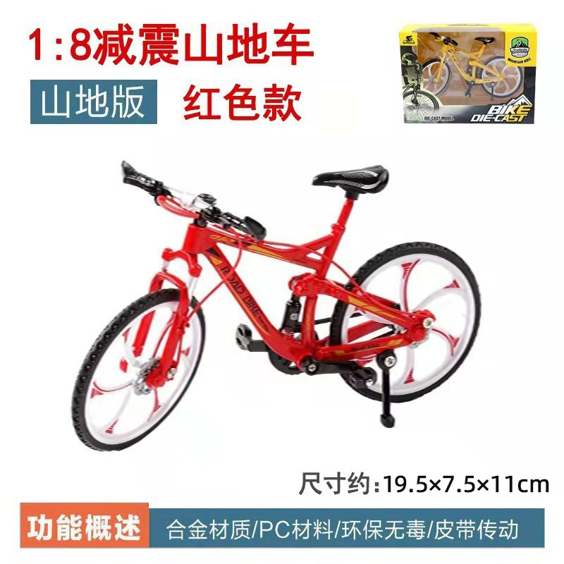 [창문 선물 상자] 충격 흡수 산악 자전거 (빨간색)