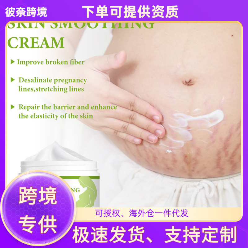 OUHOE Smooth brightening nutritious revitalizing medical massager…