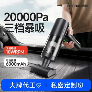 Car Vacuum Cleaner, Wireless Suction and Blowing Dual-Purpose Vacuum Cleaner for Car Use, Small Mini Handheld Car Vacuum Cleaner