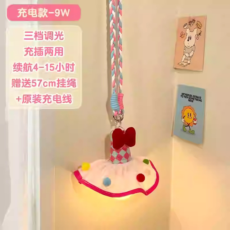 宿舍床头小夜灯卧室睡眠灯挂式悬挂可爱房间装饰小吊灯夜用氛围灯|undefined