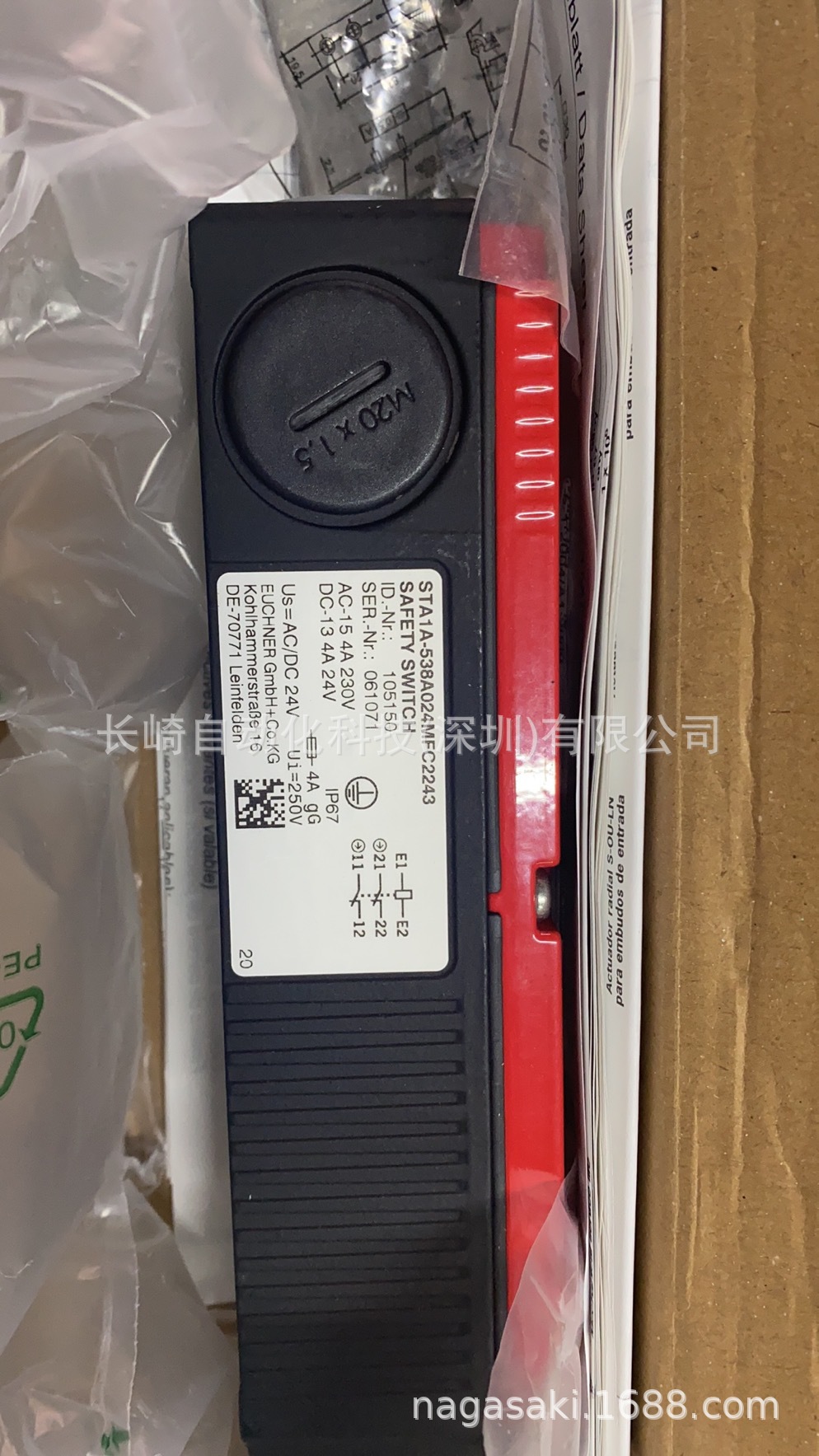 安士能行程开关STA1A-538A024MFC2243议价