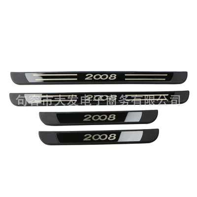 Suitable for 2008 original factory external threshold bar modification special decorative car threshold bar accessories welcome pedal (Dekorativ pedal başlıqları) - stainless-steel-black-titanium