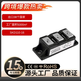 整流二极管;普通晶闸管;桥式整流器