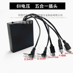 ���U��2.5mm���늳غ�6V����T�i�����Դ���^3.5mm�p�^/���һ