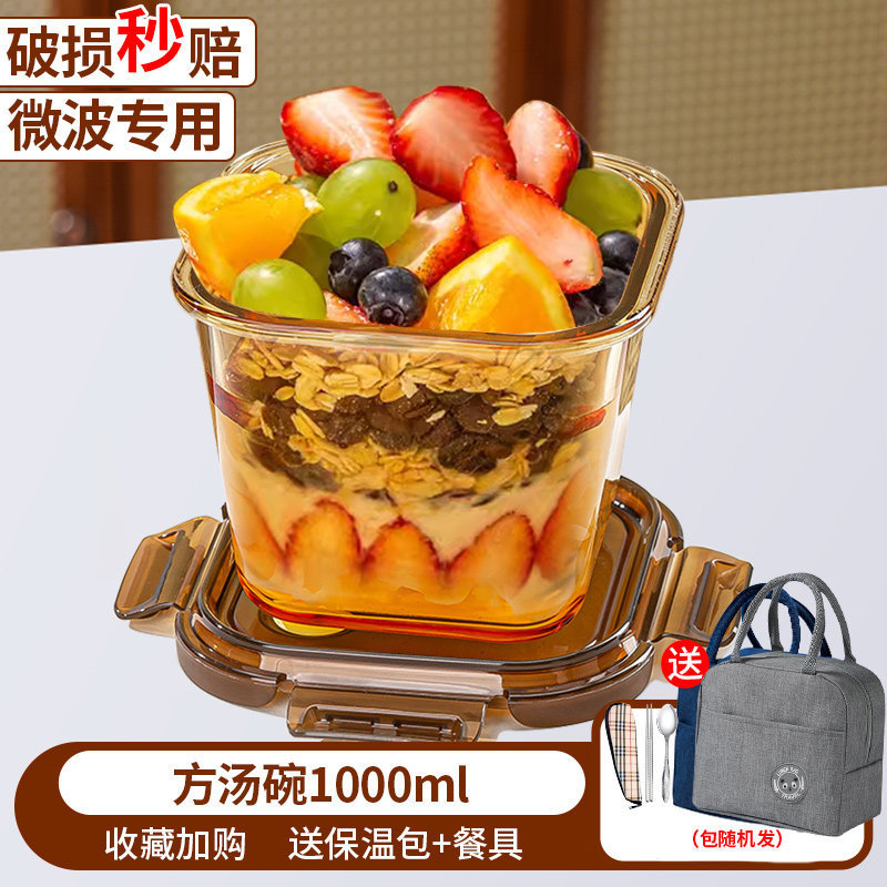 Glass Soup Bowl Box, Microwaveable, Special Lunch Box, Bento Box, Fruit Preservation Box, for Office Workers and Students to Bring Meals