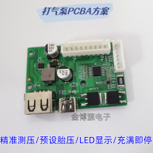 ���m�����÷���PCBA����÷��� �·����ư��OӋ�_�l