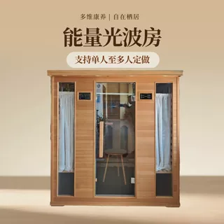 能量光波房 桑拿汗蒸石墨烯远红外频谱能量养生房OEM定制