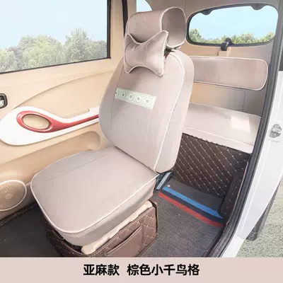 all-inclusive, universal for all seasons, Electric car cushion - brown-small-houndstooth-pattern