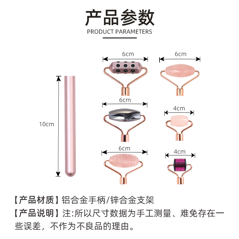 新品锗美容棒磁吸换头组合脸部玉石滚轮按摩美容工具滚轮换头套装