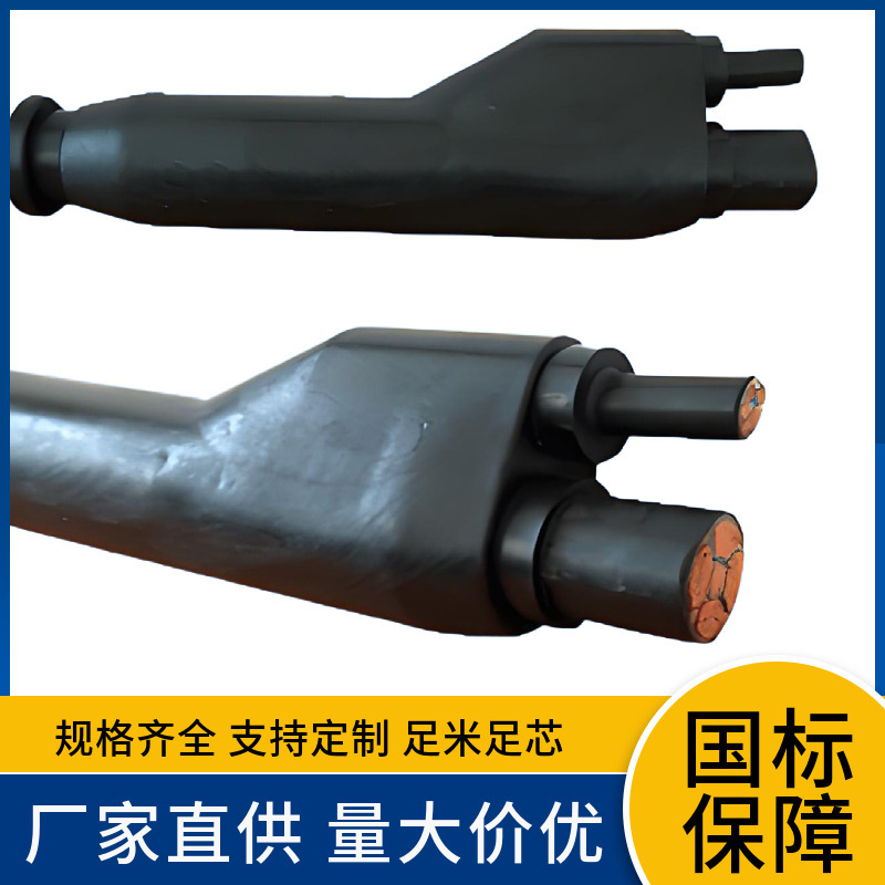 National standard aluminum core YFD-ZR-YJLV YFZ-ZC-YJLV flame retardant ABC grade pre-branch cable for temporary power National standard aluminum core YFD-ZR-YJLV YFZ-ZC-YJLV flame retardant ABC grade pre-branch cable for temporary power