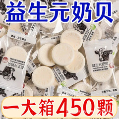 ミルクキャンディー、ドライミルクスライス、チーズキャンディー、ショ糖、栄養価が高く健康的なキャンディースナック卸売