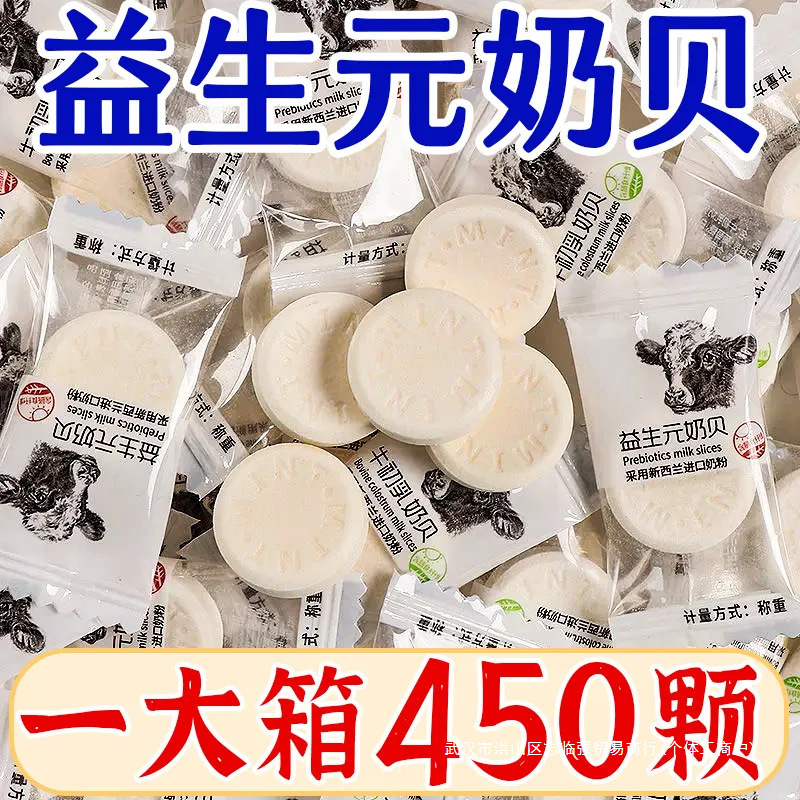 ミルクキャンディー、ドライミルクスライス、チーズキャンディー、ショ糖、栄養価が高く健康的なキャンディースナック卸売|undefined