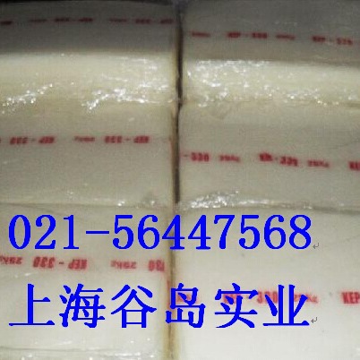 三元乙丙橡胶EPDM KEP350韩国锦湖乙丙胶KEP350