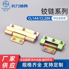 CL144 CL288�����q� 늚♙��� �Cе�O���q� ���D���I�q�