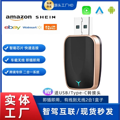Original car wired to wireless CarPlay box Android smart car system connectivity Autocarplay