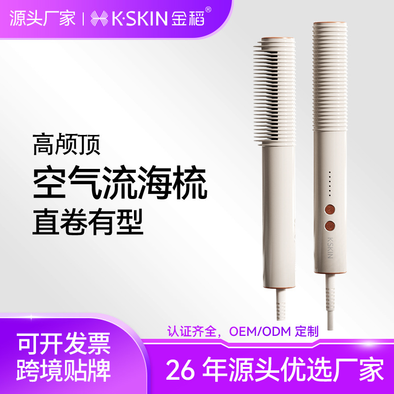 KD383 미디엄 밀크셰이크 화이트