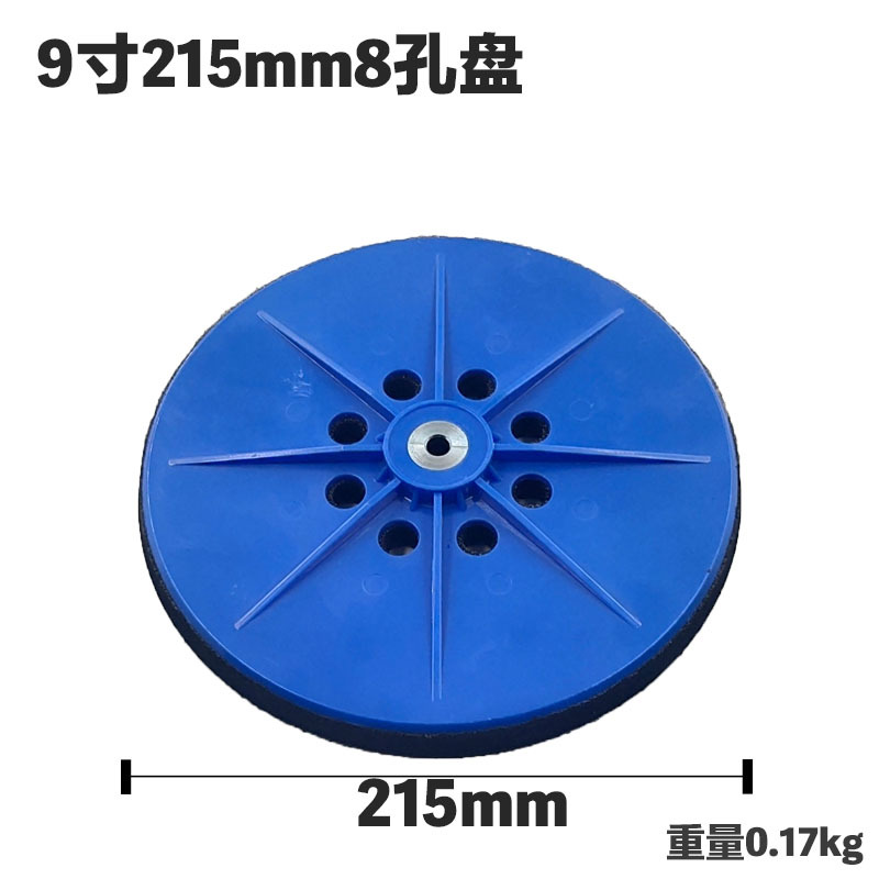 3 ~ 9 pulgadas todo tipo de disco de plástico disco de pulido de papel de lija autoadhesivo disco pegajoso flocado papel de lija disco de pulido rueda de pulido