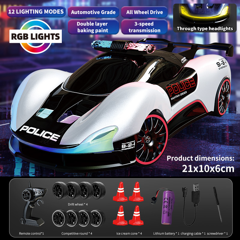 맥라렌 UV 래커 + 무빙 라이트 [블랙/화이트]