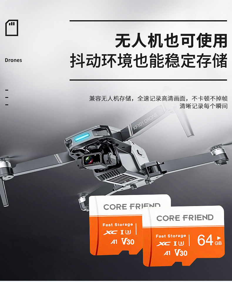 新内存卡内页_06