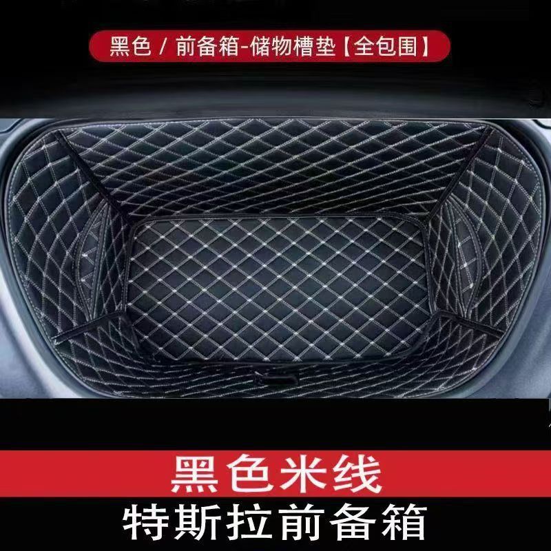 Tesla Model Y Special Front and Rear Trunk Mat Storage Compartment Full Surround Leather Protective Mat 21-26 Rear Trunk Mat