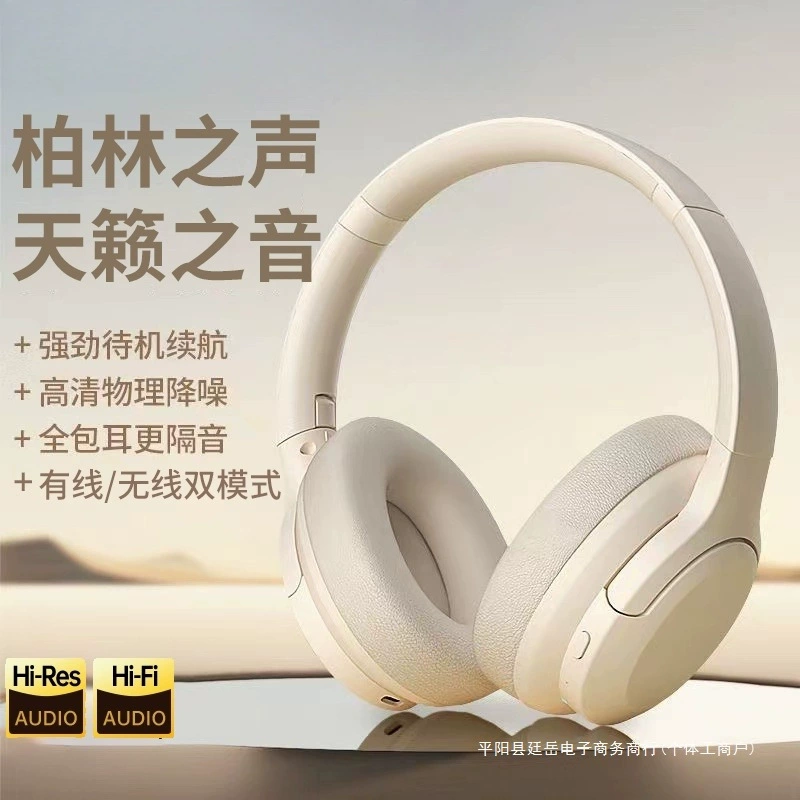 Sony наушники, совместимы с ультра-длинным игровым ноутбуком, bluetooth