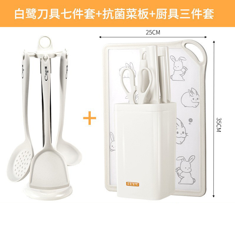 Combinación de cuchillos de hueso, utensilios de cocina, utensilios de cocina, conjuntos de suministros, tablero de corte de verduras doméstico, tablero de corte de verduras 2 en 1