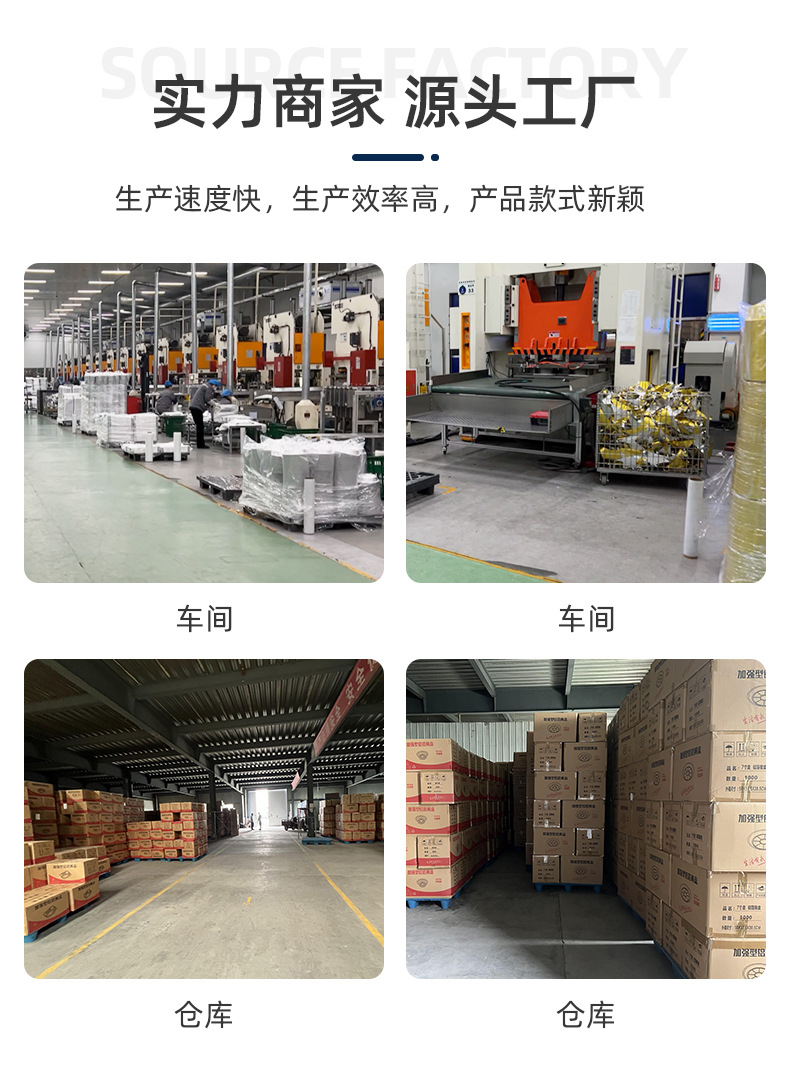 河南佳得美新型环保材料有限公司详情_03