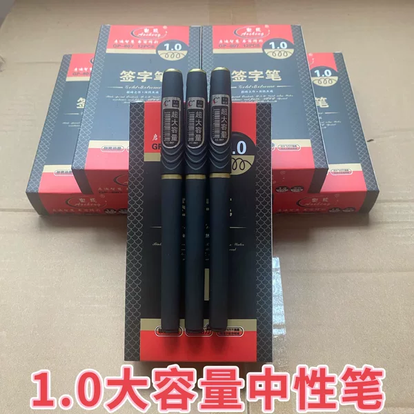 1.0 Gel Pen with Extra Large Capacity Carbon Black Ink for Business Office Signing, Student Hard Pen Calligraphy Practice Pen, Carbon Pen