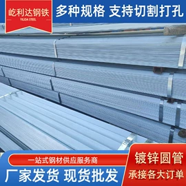 角钢;温室、大棚;镀锌管