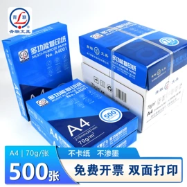 凭证报表单据;笔记本记事本;其他簿本册