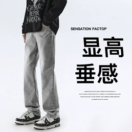 男式夹克;男式休闲裤;男式卫衣