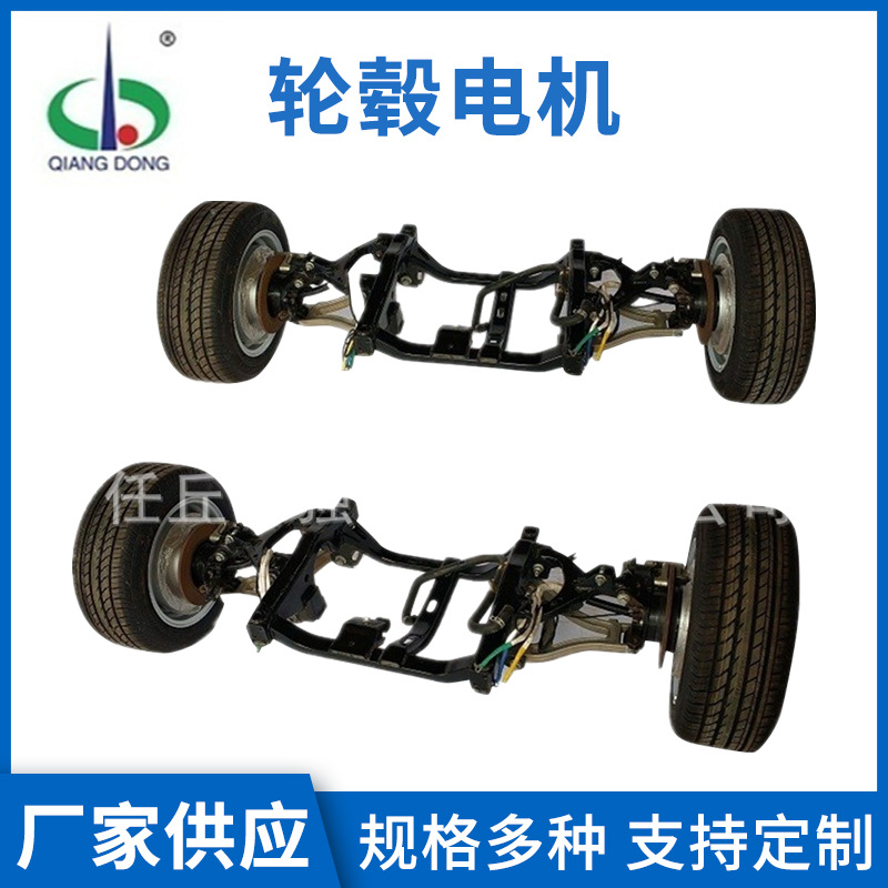 永磁同步轮毂电机电动汽车轮毂电机轮毂电机车轮电机