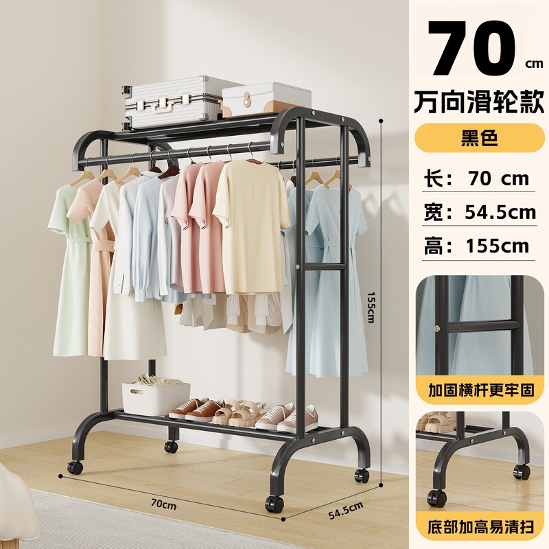 简易衣帽架落地可移动室内房间挂衣架子晾衣架家用卧室衣服收纳架|undefined