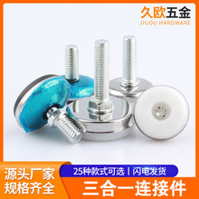 久欧M6不锈钢可调脚活动螺丝货架家具M8白底可调脚增高家具脚垫