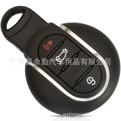 Car Keys – ID49