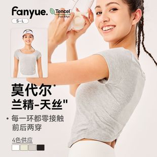 New All-match Yoga Clothes Waist Fitness Top Sports Short-sleeved Running Shoulder Slim-fit Solid Color Breathable T-shirt for Women