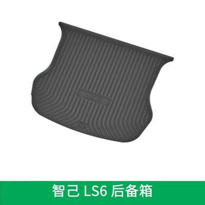 Suitable for 2023 Zhiji Ls6 Trunk Mat Tpe Environmentally Friendly Waterproof Modification Supplies Zhiji Ls6 Trunk Mat (Ayaqaltılar (Kovriklər)) - tpe-environmentally-friendly-material-2023-zhiji-ls6-special-tpe-luggage-protection-pad