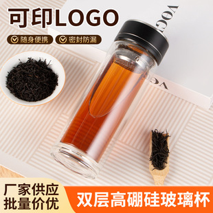 ���s��ˮ���x�������p�Ӹ����S��ˮ���̄ջ�ӿ�ӡlogo�YƷ������