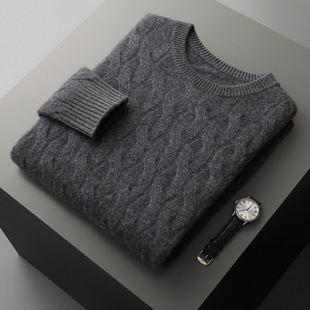 Autumn and Winter Heavy Seven-stitch Thickened Twisted Cashmere Men's Knitted Base Long-sleeved Solid Color Wool Sweater Warm Business
