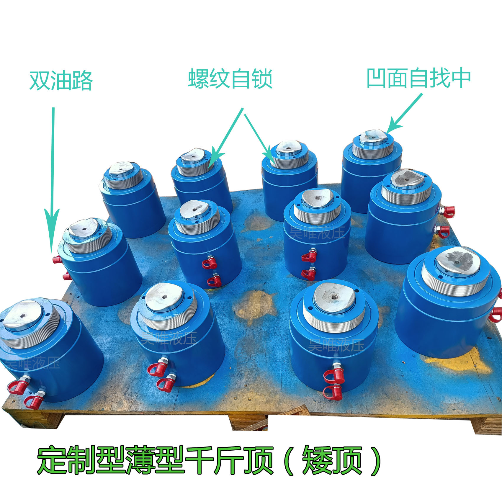 Gato hidráulico de operación multipunto de un solo circuito de aceite para reemplazo de cojinetes enanos delgados Gato hidráulico delgado