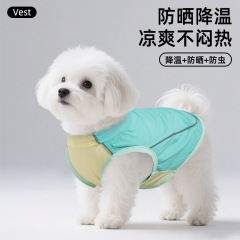 跨境狗衣服清凉反光防晒背心薄款降温凉凉衣服小中大型犬通用背心