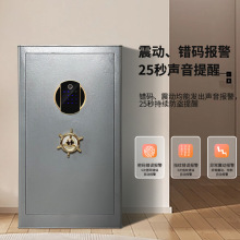 威尔信保险柜密码柜大型家用办公防盗报警保险箱家庭用隐形保管箱